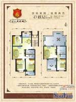 远实凤凰城4室3厅3卫174㎡户型图