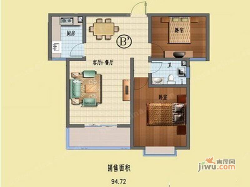 国际新城瑞德苑2室1厅1卫94.5㎡户型图