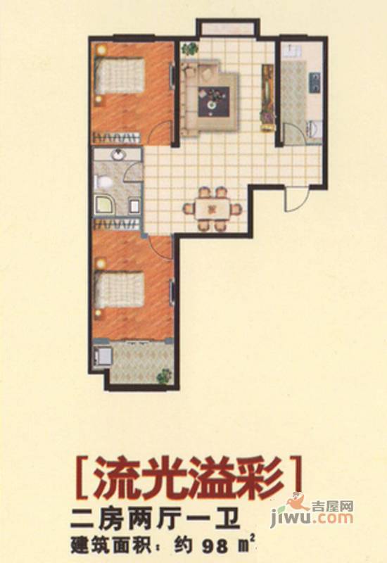 城市西景3室2厅1卫90㎡户型图