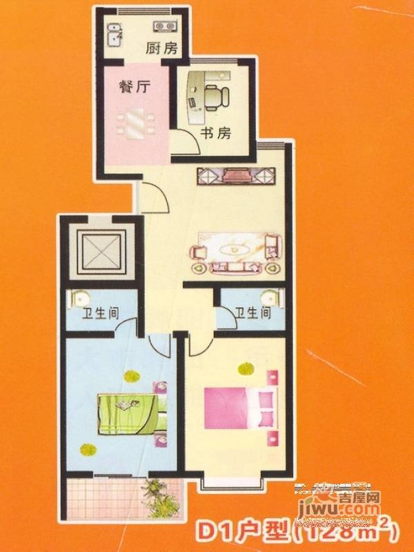 阳光公寓3室2厅2卫128㎡户型图