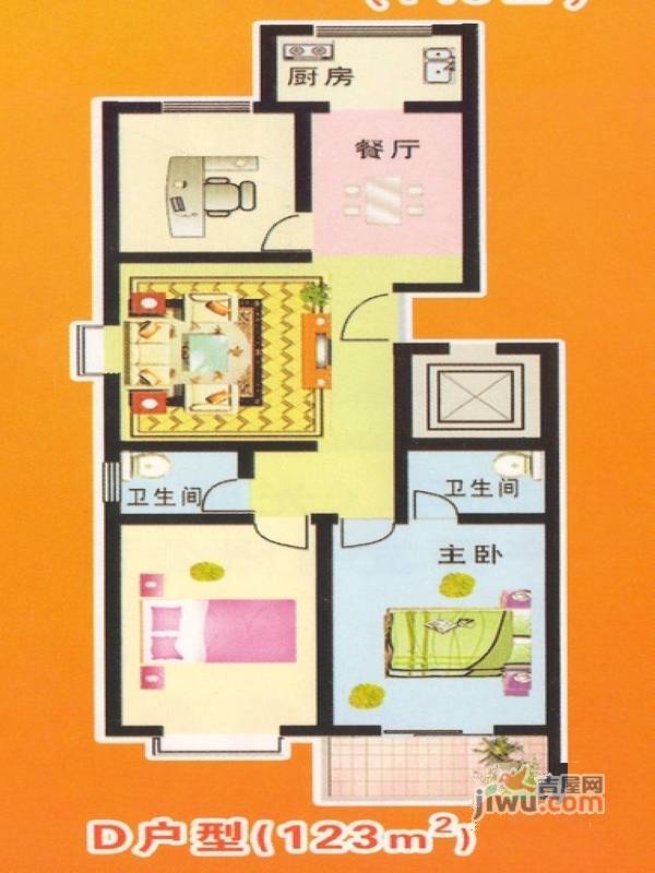 阳光公寓2室2厅1卫123㎡户型图