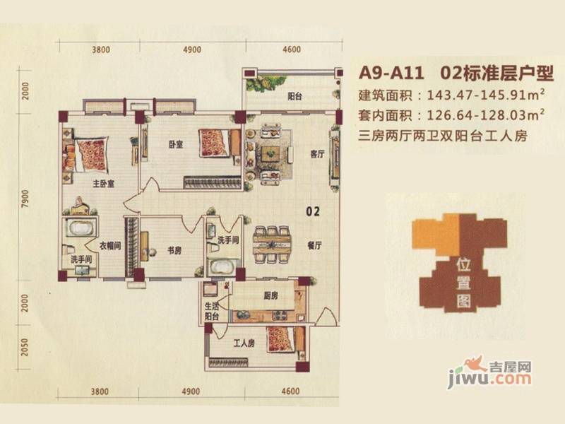 新会玉圭园3室2厅2卫143.5㎡户型图