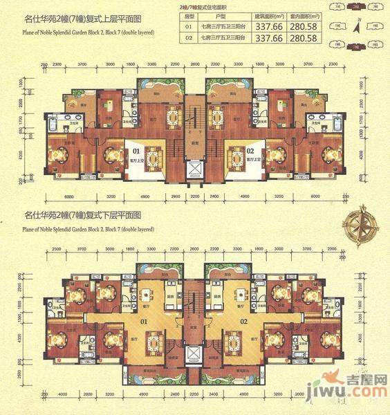 名仕华苑7室3厅5卫337.7㎡户型图