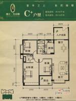 蓬江玉圭园3室2厅2卫142㎡户型图