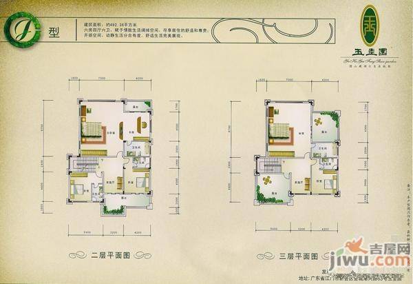 新会玉圭园6室4厅6卫492㎡户型图