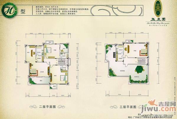 新会玉圭园5室2厅6卫414㎡户型图