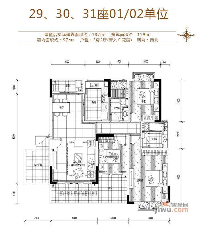 骏凯豪庭3室2厅2卫137㎡户型图