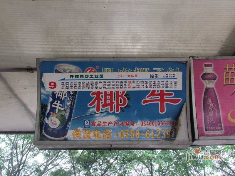 东堤湾花园配套图图片