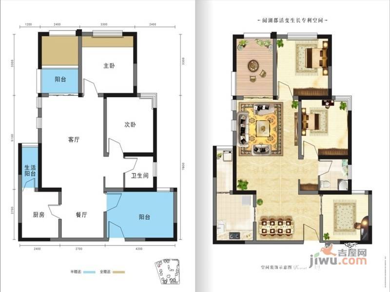 万宸阅湖郡3室2厅1卫81.8㎡户型图