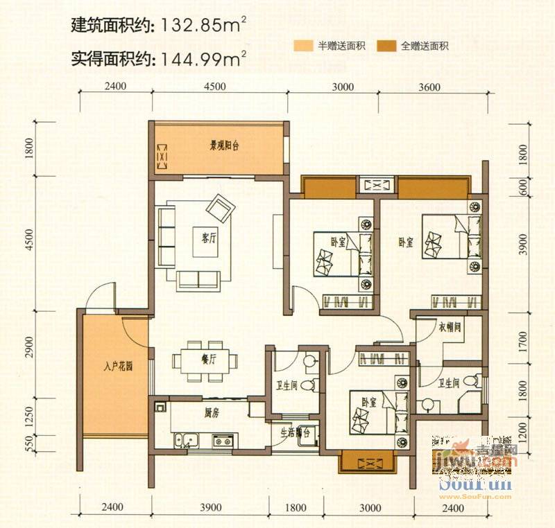 三江名都3室2厅2卫132.8㎡户型图