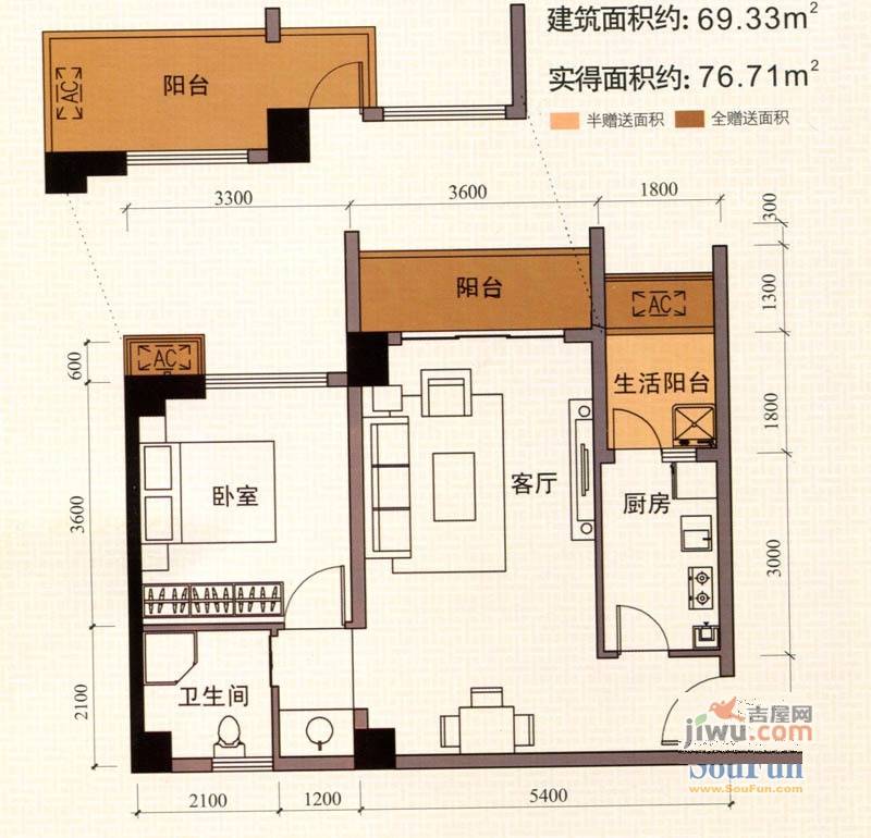 三江名都1室1厅1卫69.3㎡户型图