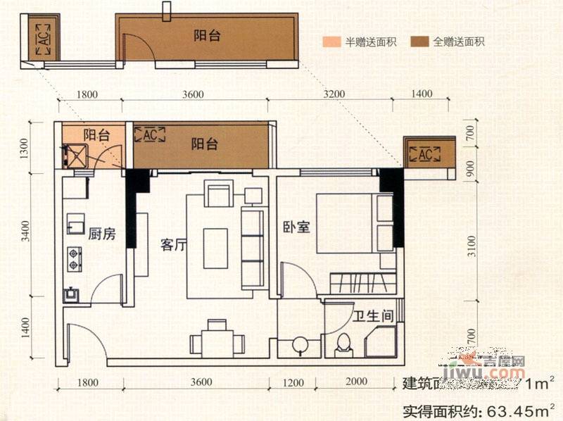 三江名都1室1厅1卫59.7㎡户型图