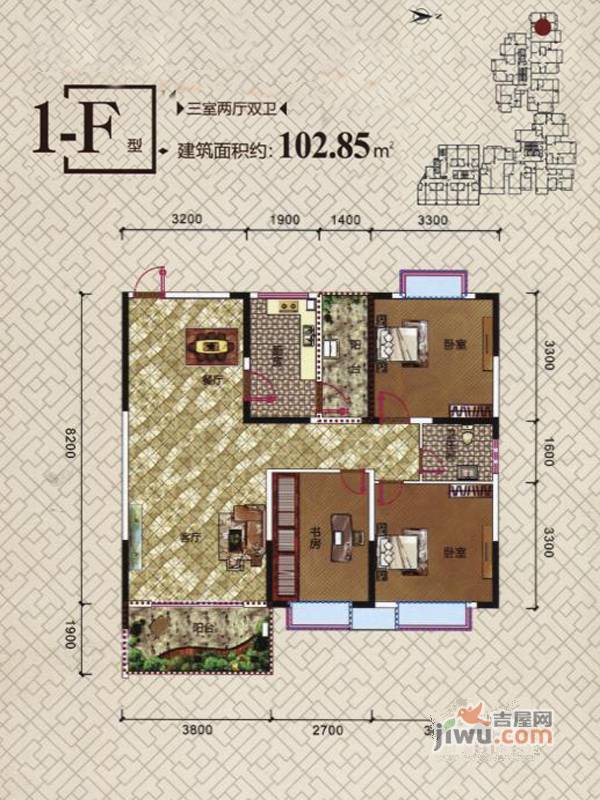 观景文府3室2厅2卫102.8㎡户型图