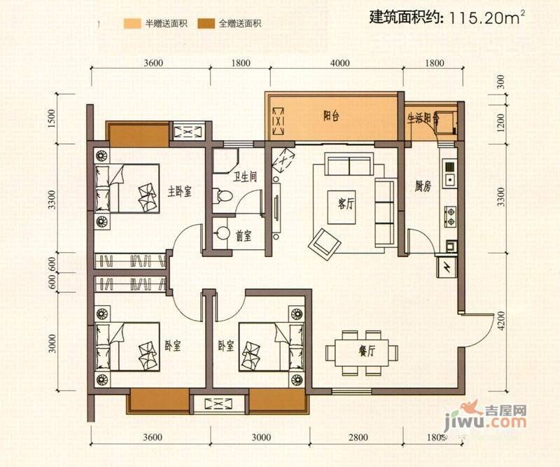 三江名都2室2厅2卫116.5㎡户型图