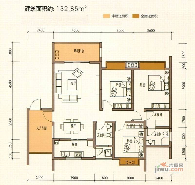 三江名都2室2厅2卫116.5㎡户型图