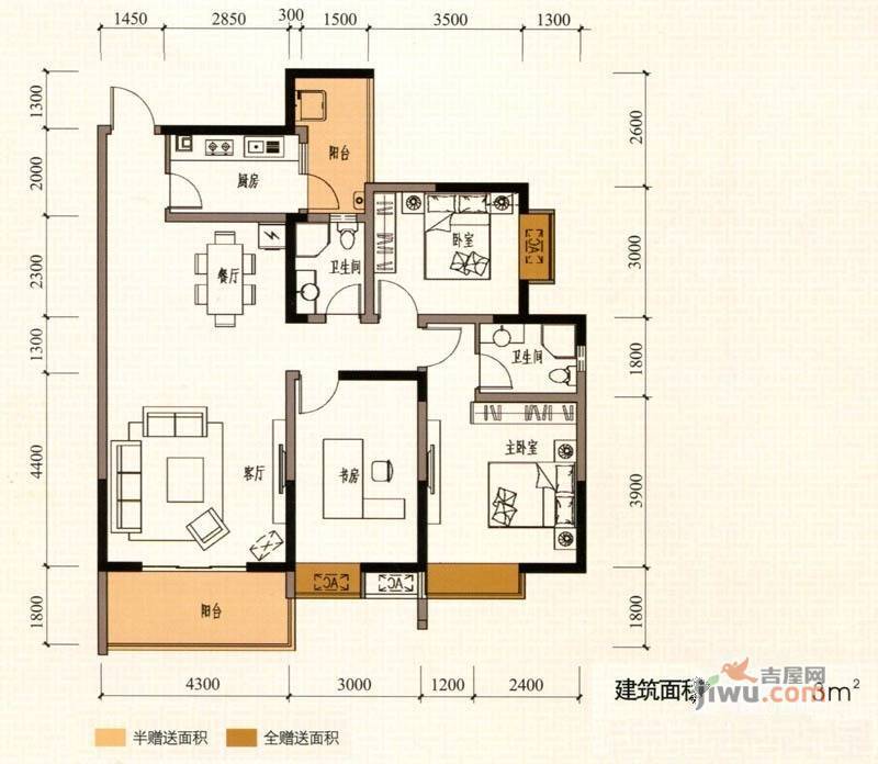 三江名都2室2厅2卫116.5㎡户型图