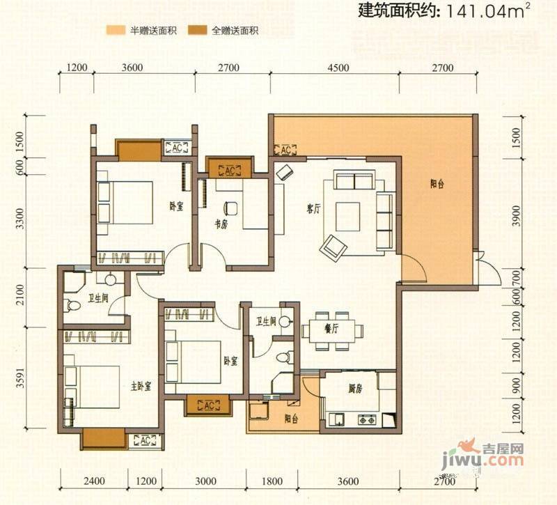 三江名都2室2厅2卫116.5㎡户型图