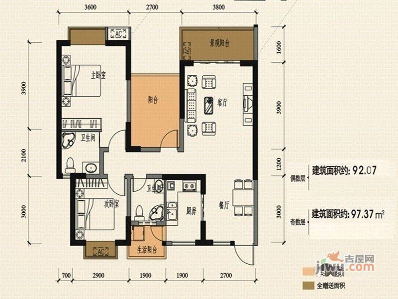 三江名都2室2厅2卫116.5㎡户型图