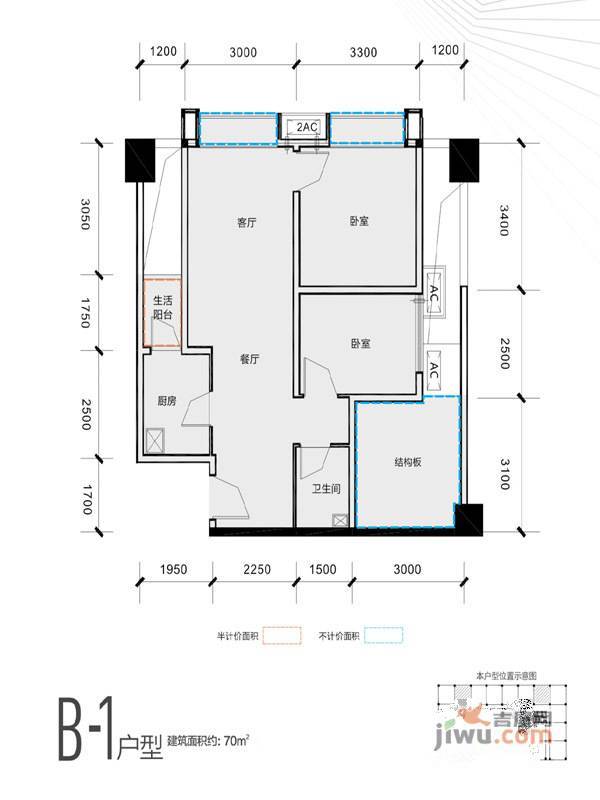 新業中心2室2厅2卫79㎡户型图