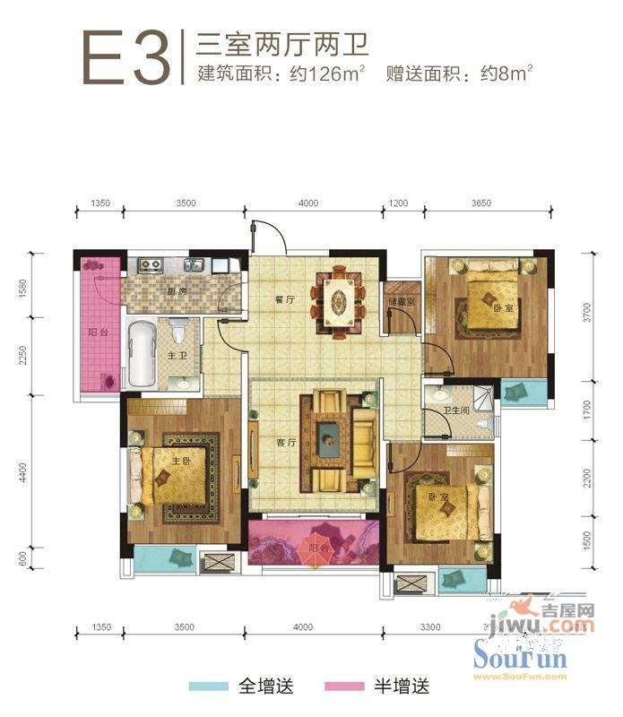 隆源豪庭3室2厅2卫126㎡户型图