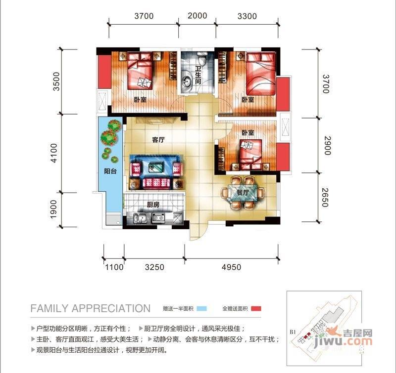 泰合青年城3室2厅1卫103.9㎡户型图