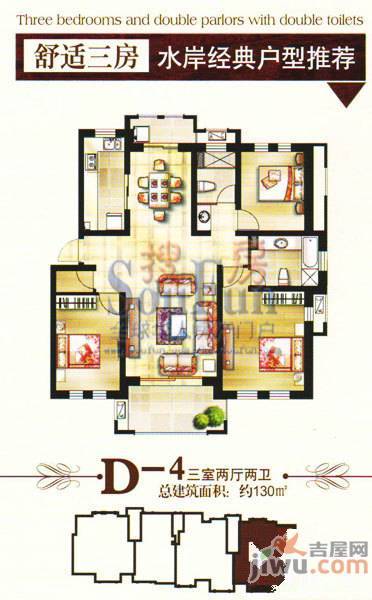 衡山城国际花园1室1厅1卫75㎡户型图