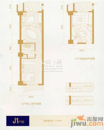 青岛路96号百度城2室2厅1卫92.1㎡户型图