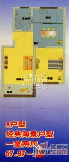 福海苑1室2厅1卫67.9㎡户型图