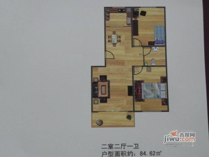 邯海星城花园2室2厅1卫85.4㎡户型图