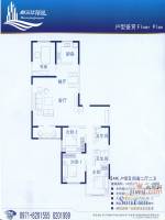 新三江花园4室2厅2卫184.4㎡户型图