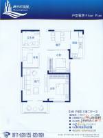 新三江花园3室2厅1卫114.3㎡户型图