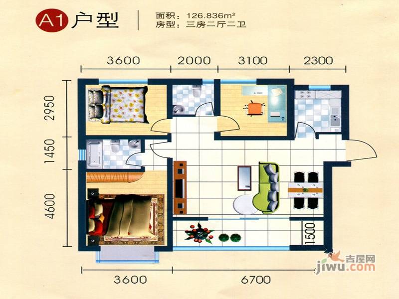 永安双厦3室2厅2卫126.8㎡户型图