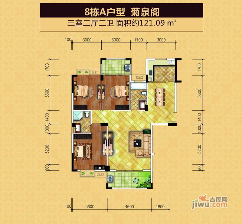 华府世家3室2厅2卫121.1㎡户型图