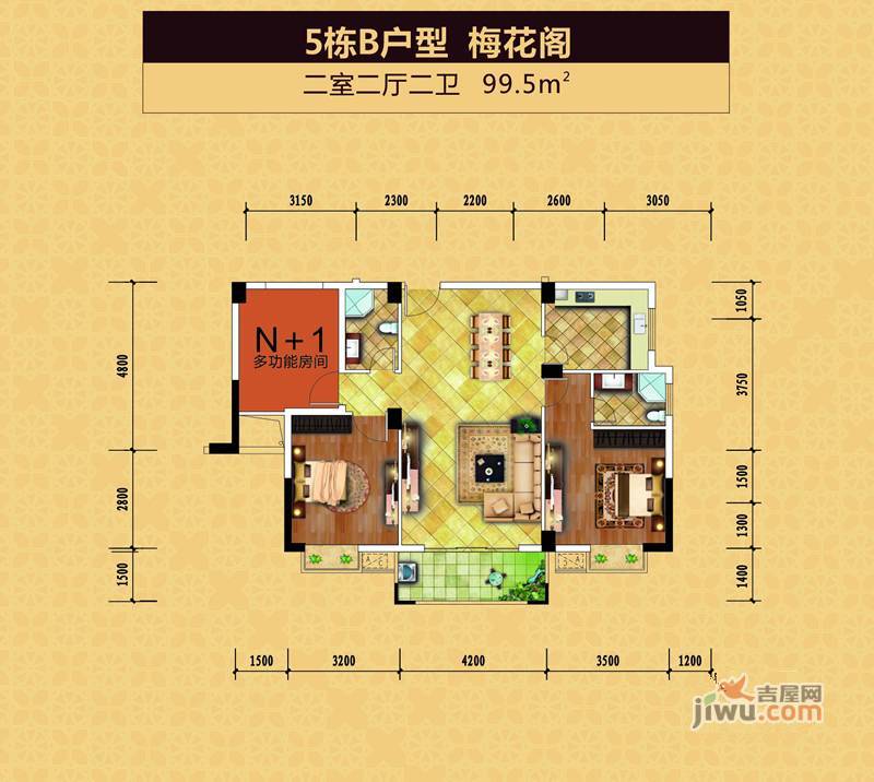 华府世家3室2厅2卫121.1㎡户型图