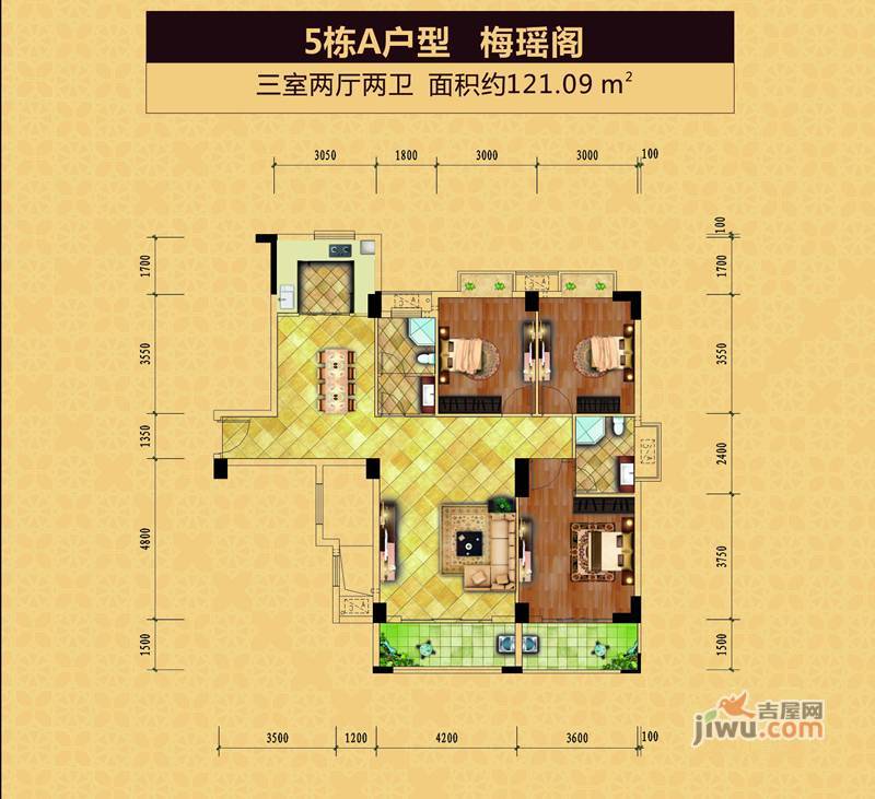 华府世家3室2厅2卫121.1㎡户型图