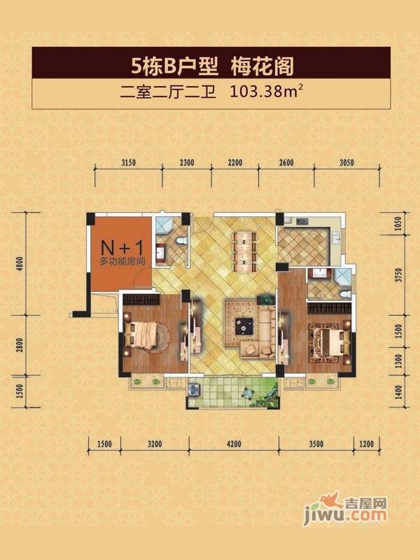 华府世家3室2厅2卫121.1㎡户型图