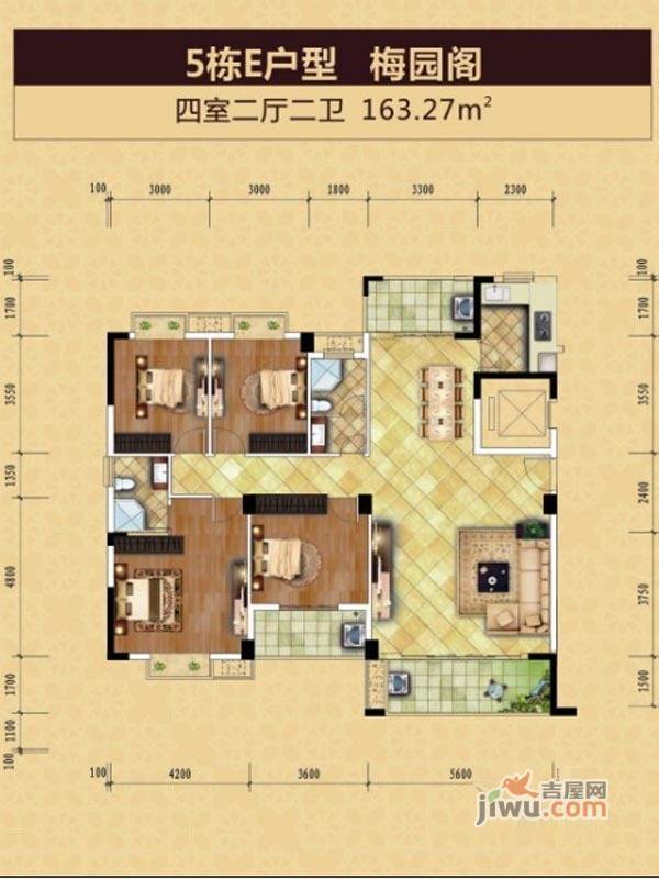 华府世家普通住宅163.3㎡户型图