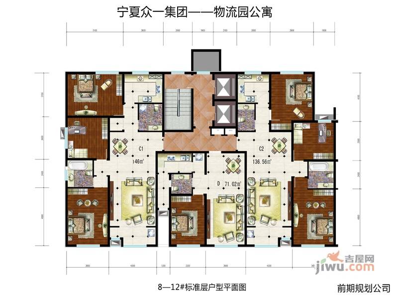 众一福鑫公寓4室2厅2卫户型图