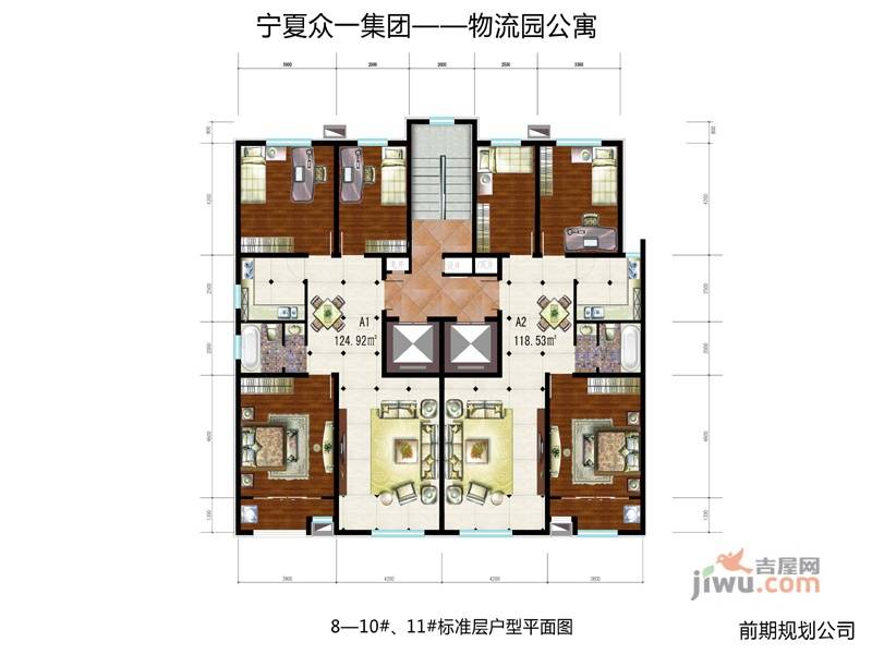 众一福鑫公寓4室2厅2卫户型图