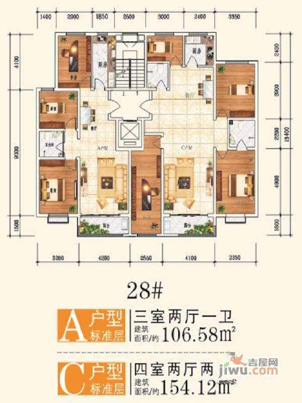 兰花花国际公寓4室2厅1卫154.1㎡户型图