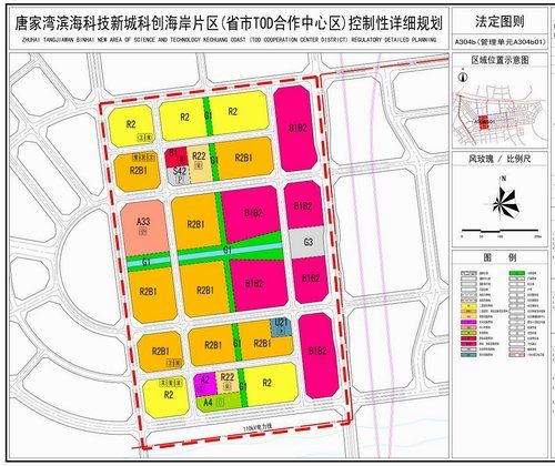 珠海唐家湾规划图片